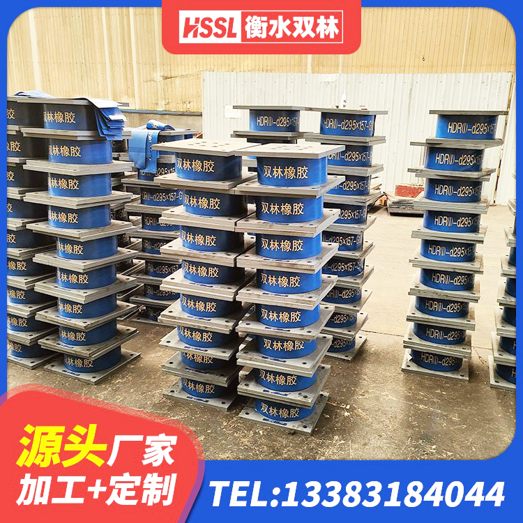 大武口区铅芯橡胶隔震支座(LRB)源头工厂 大武口区LNR600隔震支座厂家 大武口区钢结构减震支座 大武口区铅芯橡胶隔震支座厂商生产厂家 - 第8张