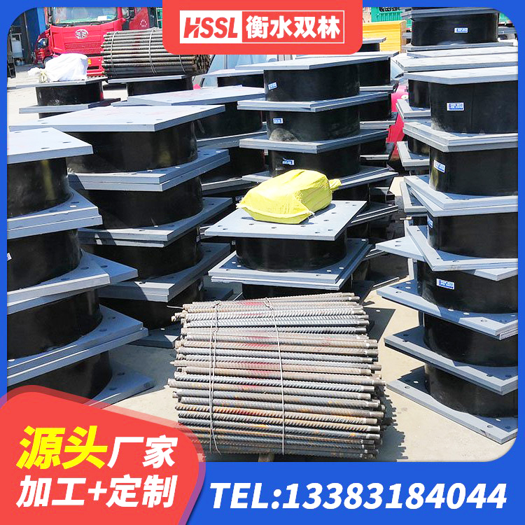 大武口区钢结构建筑厂房抗震支座生产厂家 大武口区水平力分散型橡胶支座厂家电话 大武口区天然隔震支座厂家 大武口区HDR系列高阻尼隔震支座多少钱 - 第8张