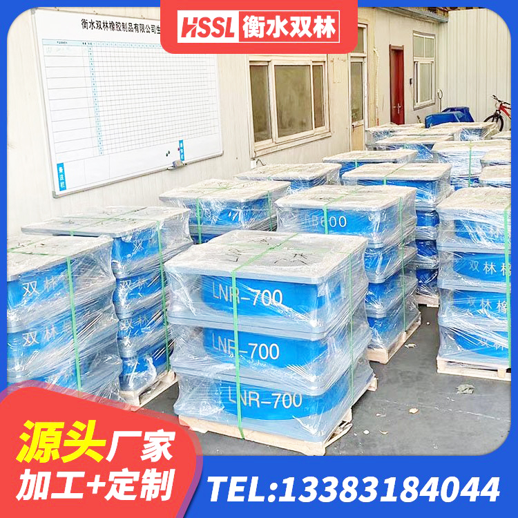 大武口区铅芯防震支座价格表 大武口区LRB1300橡胶隔震支座什么价格 大武口区铅芯抗震减隔震支座厂家 大武口区LNB隔震支座生产厂家 - 第6张
