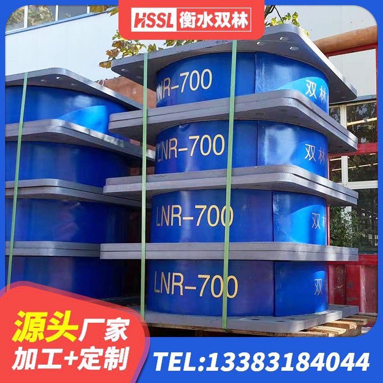 大武口区铅芯橡胶隔震支座(LRB)源头工厂 大武口区LNR600隔震支座厂家 大武口区钢结构减震支座 大武口区铅芯橡胶隔震支座厂商生产厂家 - 第3张