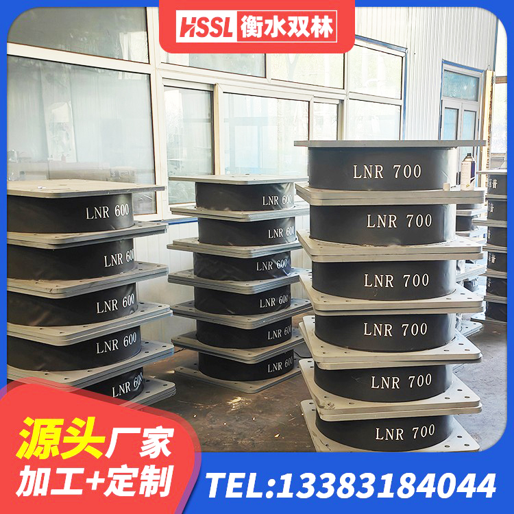 大武口区LNB隔震支座厂家 大武口区LRB1100隔震支座多少钱 大武口区建筑橡胶隔震支座价格 大武口区LNR橡胶隔震支座1100源头工厂 - 第2张