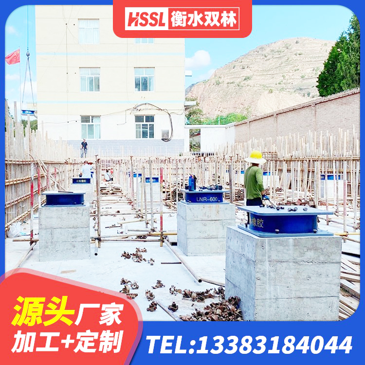 大武口区建筑减隔震支座价格 大武口区建筑预制高阻尼橡胶隔震支座厂家 大武口区LNR1500支座厂家 大武口区LRB1200支座 - 第3张