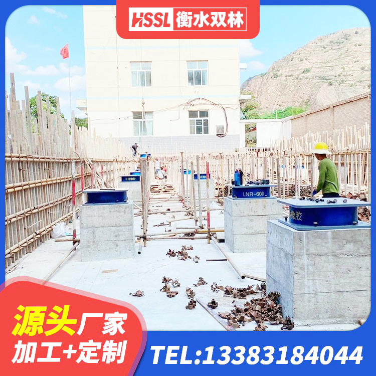 大武口区橡胶建筑支座生产厂家 大武口区HDR800支座 大武口区建筑结构抗震支座源头工厂 大武口区橡胶隔震支座装置厂家 - 第5张