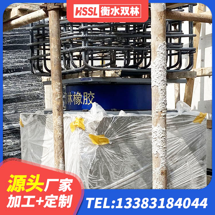 大武口区组合隔震支座厂家电话 大武口区LNR700天然隔震支座 大武口区橡胶隔震支座LRB700 大武口区隔震建筑橡胶隔震支座源头工厂 - 第7张
