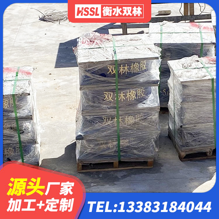大武口区HDR隔震支座多少钱 大武口区HDR1300高阻尼橡胶隔震支座厂家电话 大武口区橡胶隔震支座LRB1300 大武口区建筑铅芯减震隔震支座源头工厂 - 第8张