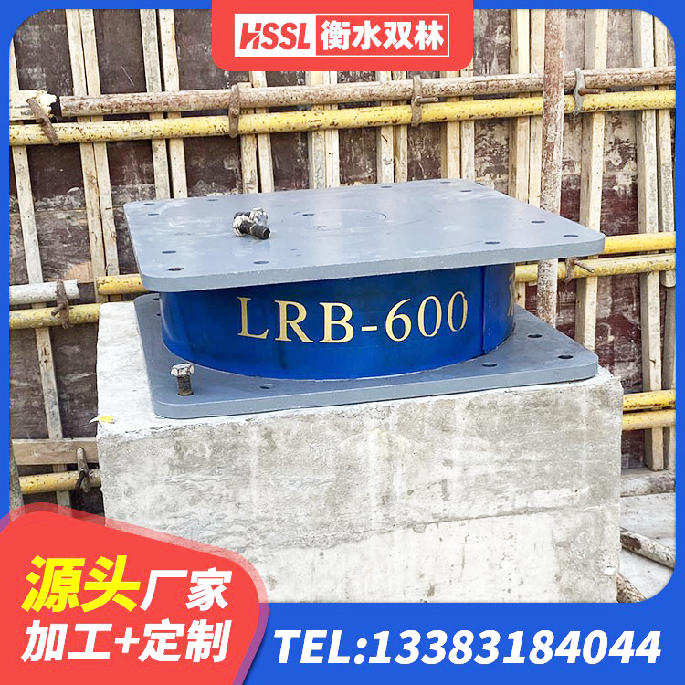 大武口区建筑高阻尼圆形橡胶隔震支座厂家 大武口区LRB1300隔震支座 大武口区建筑铅芯减震橡胶隔震支座厂家 大武口区隔震支座综合单价 - 第1张
