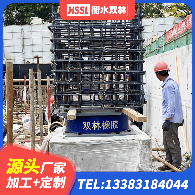 大武口区LNR1300天然隔震支座源头工厂 大武口区LRB隔震支座800(II型)生产厂家 大武口区LRB橡胶隔震支座700源头工厂 大武口区HDR900高阻尼橡胶隔震支座厂家电话 - 第7张