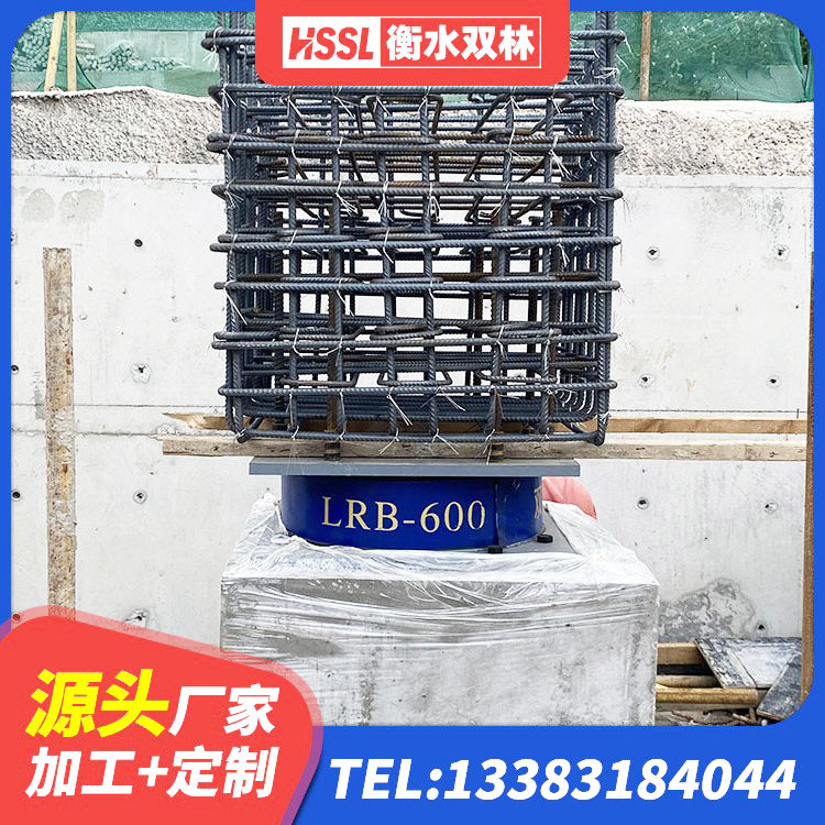 大武口区铅芯橡胶隔震支座(LRB)源头工厂 大武口区LNR600隔震支座厂家 大武口区钢结构减震支座 大武口区铅芯橡胶隔震支座厂商生产厂家 - 第5张