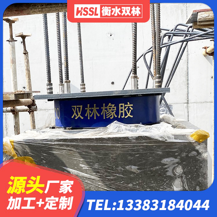 大武口区铅芯橡胶隔震支座(LRB)源头工厂 大武口区LNR600隔震支座厂家 大武口区钢结构减震支座 大武口区铅芯橡胶隔震支座厂商生产厂家 - 第1张