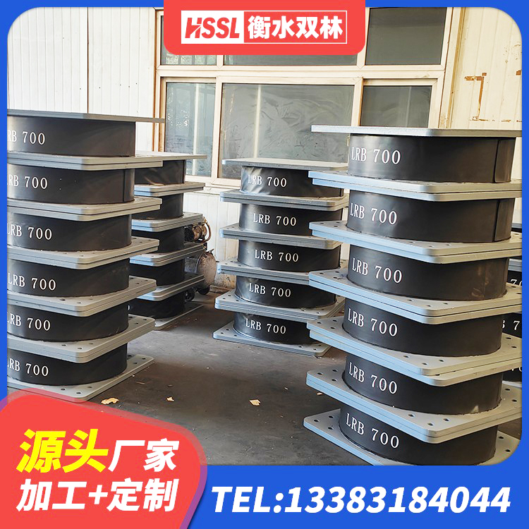 大武口区LRB700支座生产厂家 大武口区LRB1200铅芯隔震支座 大武口区隔震支座工厂 大武口区铅芯防震支座商家源头工厂 - 第3张