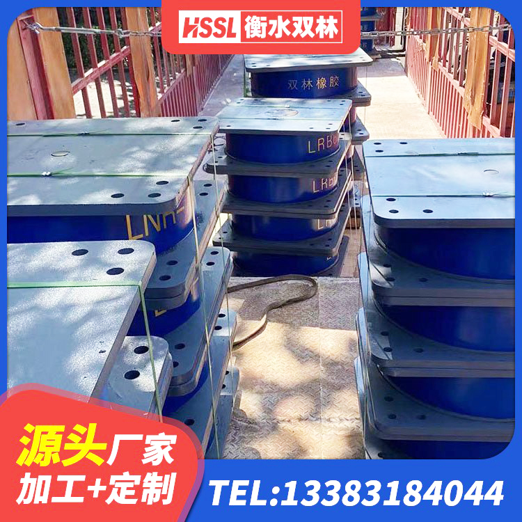 大武口区建筑高阻尼圆形橡胶隔震支座厂家 大武口区LRB1300隔震支座 大武口区建筑铅芯减震橡胶隔震支座厂家 大武口区隔震支座综合单价 - 第5张