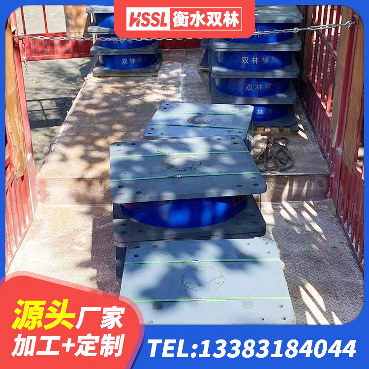 大武口区建筑隔震支座III型源头工厂 大武口区LRB1200铅芯橡胶隔震支座生产厂家 大武口区隔震层橡胶支座价格 大武口区LRB隔震支座600(II型)源头工厂 - 第5张