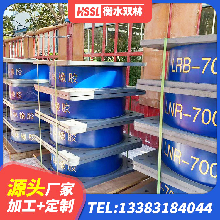 大武口区建筑支墩隔震支座LRB600-II源头工厂 大武口区隔震层支座 大武口区LNR橡胶隔震支座D600生产厂家 大武口区II型LRB铅芯橡胶隔震支座生产厂家 - 第6张