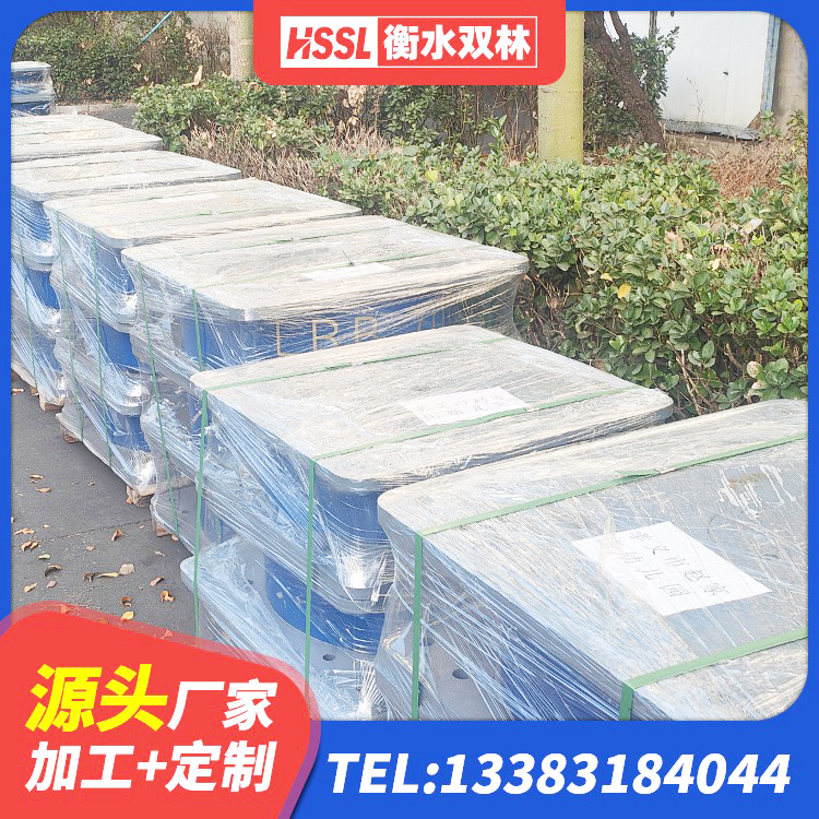 大武口区建筑高阻尼圆形橡胶隔震支座厂家 大武口区LRB1300隔震支座 大武口区建筑铅芯减震橡胶隔震支座厂家 大武口区隔震支座综合单价 - 第6张