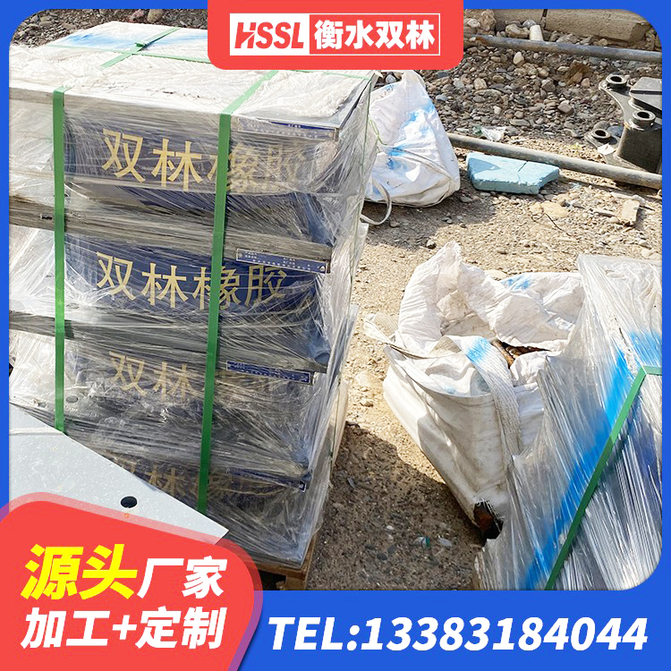 大武口区隔震建筑橡胶隔震支座什么价格 大武口区天然LNR橡胶支座 大武口区LNR1100隔震支座什么价格 大武口区HDR400高阻尼隔震支座厂家电话 - 第1张