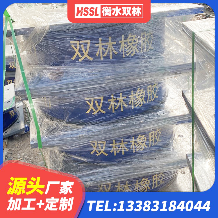 大武口区建筑隔震支座III型源头工厂 大武口区LRB1200铅芯橡胶隔震支座生产厂家 大武口区隔震层橡胶支座价格 大武口区LRB隔震支座600(II型)源头工厂 - 第4张