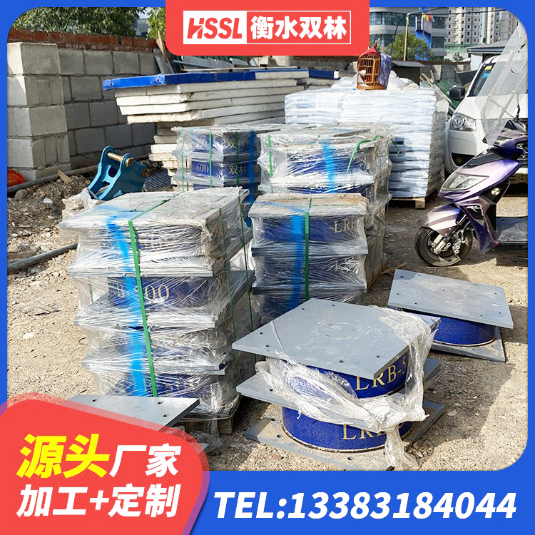 大武口区建筑高阻尼圆形橡胶隔震支座厂家 大武口区LRB1300隔震支座 大武口区建筑铅芯减震橡胶隔震支座厂家 大武口区隔震支座综合单价 - 第7张